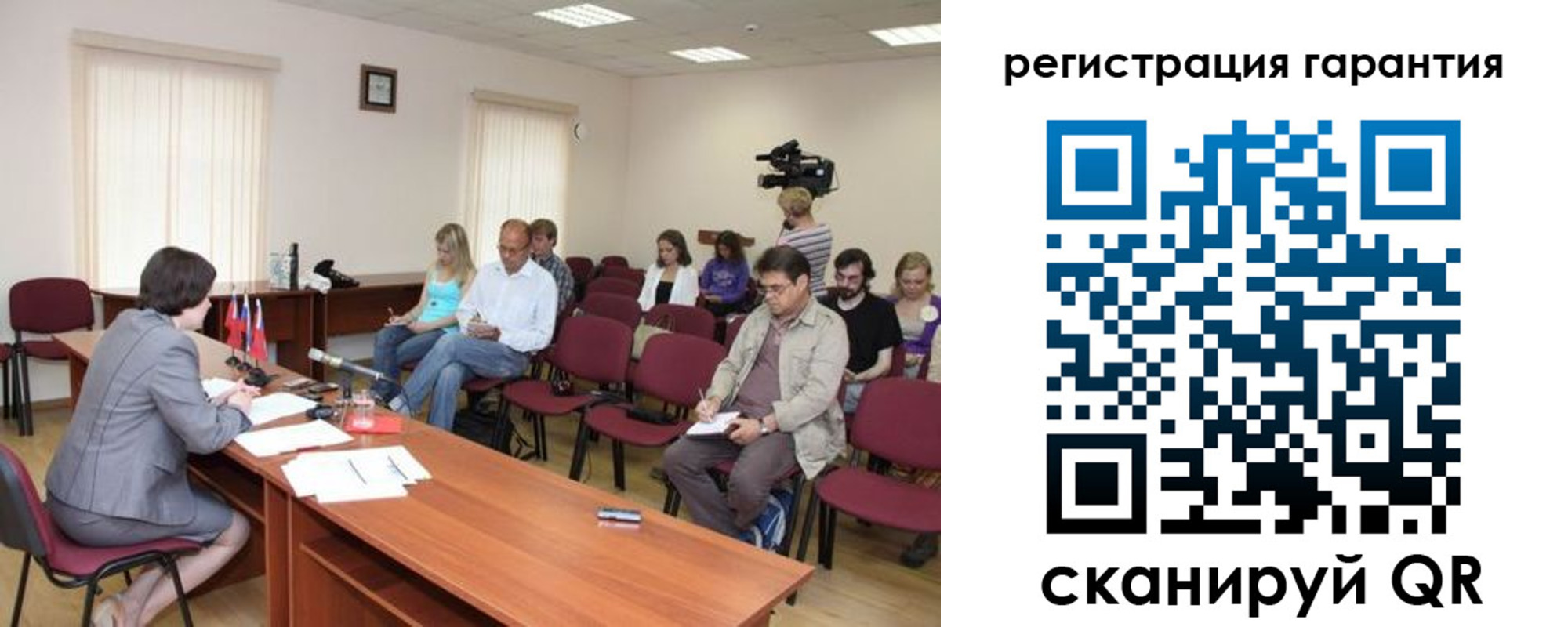 временная регистрация законно в Камчатском крае