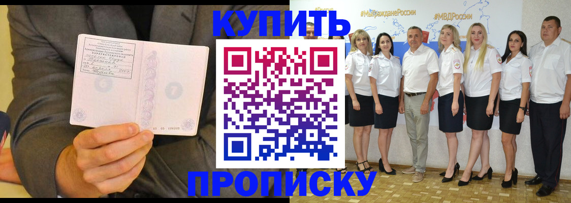 миграционный учет в Камчатском крае