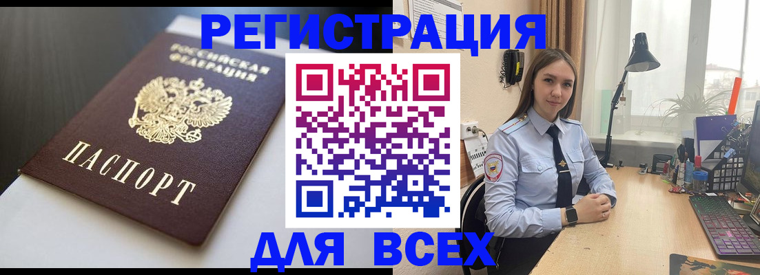 пропишу в квартире в Камчатском крае